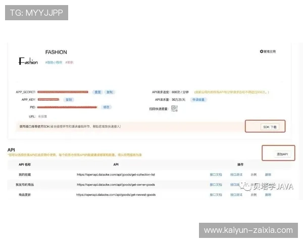 如何顺利下载空军一号APP并注册账号指南